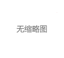 上海品茶私人自带工作室：私密配送服务保障